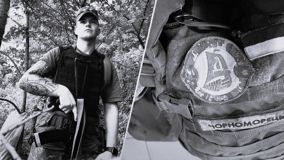 На фронті загинув Владислав Чорноморець На фронті загинув Владислав Чорноморець