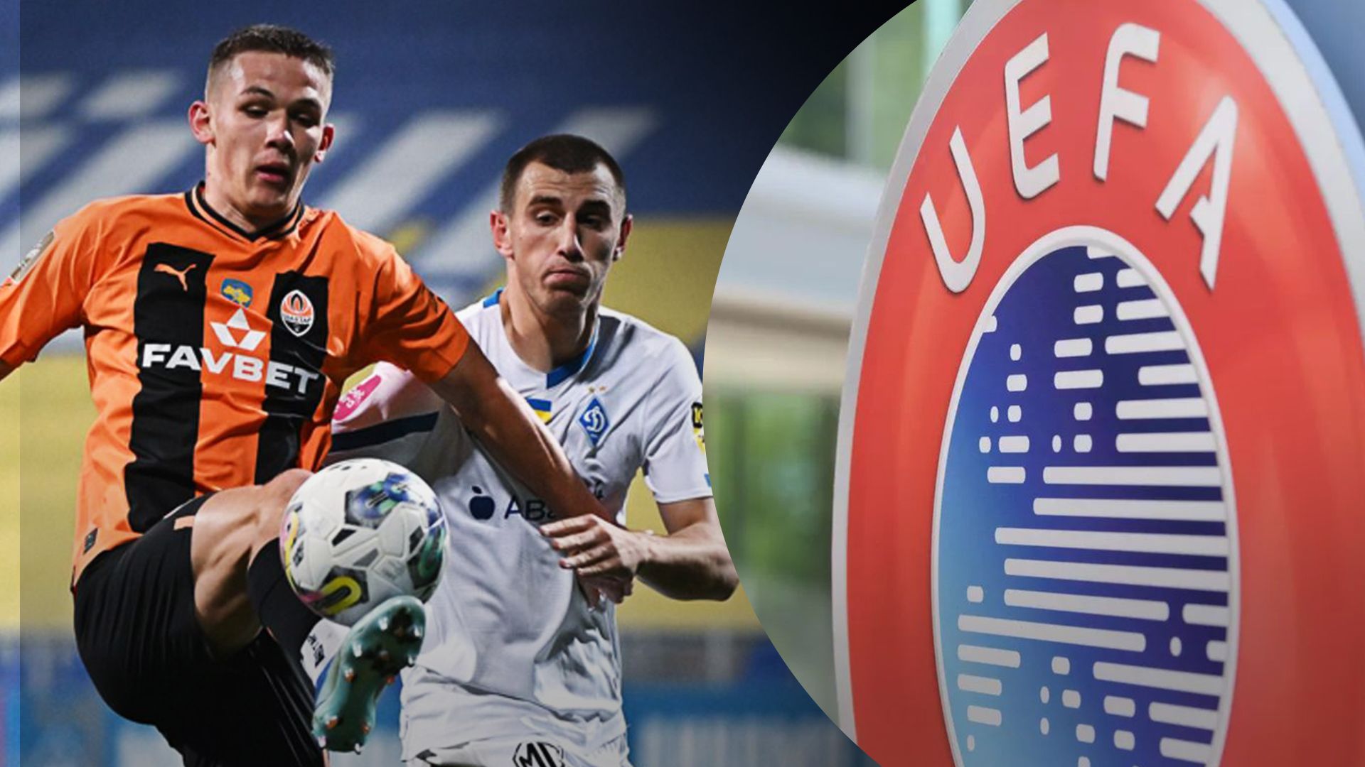 Шахтер и Динамо потеряли места в клубном рейтинге УЕФА Шахтер и Динамо потеряли места в клубном рейтинге УЕФА