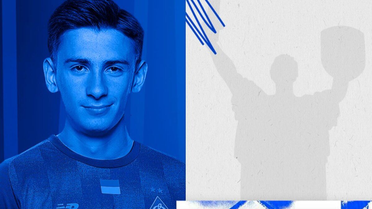 Александре Пейкрішвілі перейшов у Динамо Київ Александре Пейкрішвілі перейшов у Динамо Київ