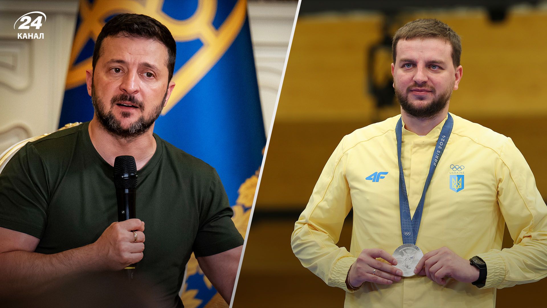 Олімпіада-2024 - Володимир Зеленський привітав Сергія Куліша зі сріблом