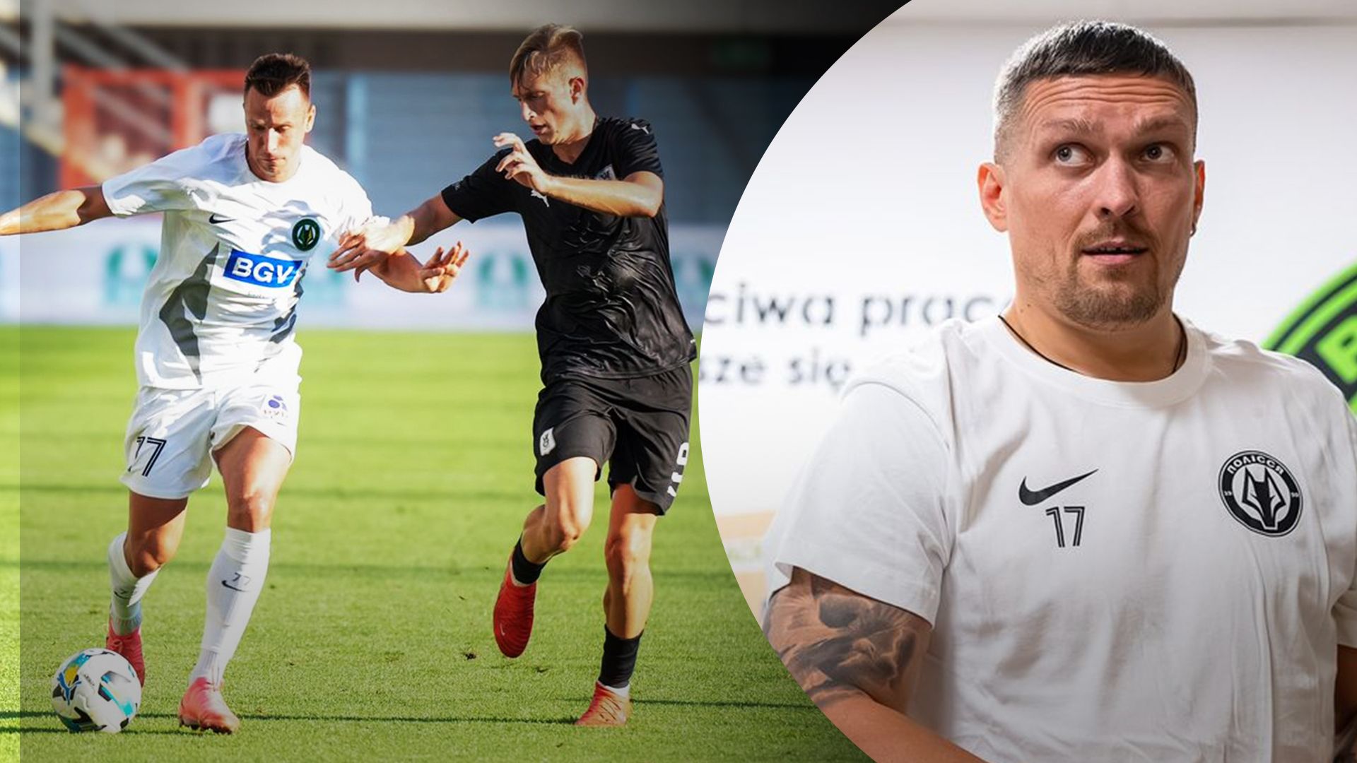 Полесье уступило Олимпии в Лиге конференций Полесье уступило Олимпии в Лиге конференций