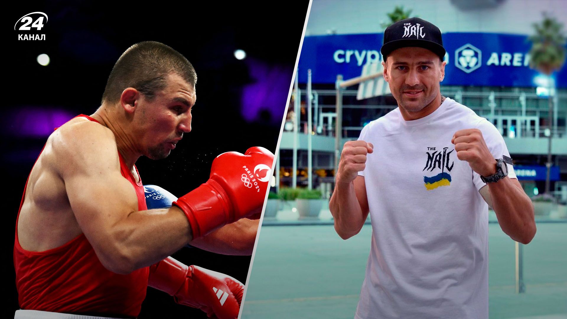 Олімпіада-2024 - Гвоздик назвав фаворита фінального поєдинку Хижняк - Оралбай Олімпіада-2024 - Гвоздик назвав фаворита фінального поєдинку Хижняк - Оралбай