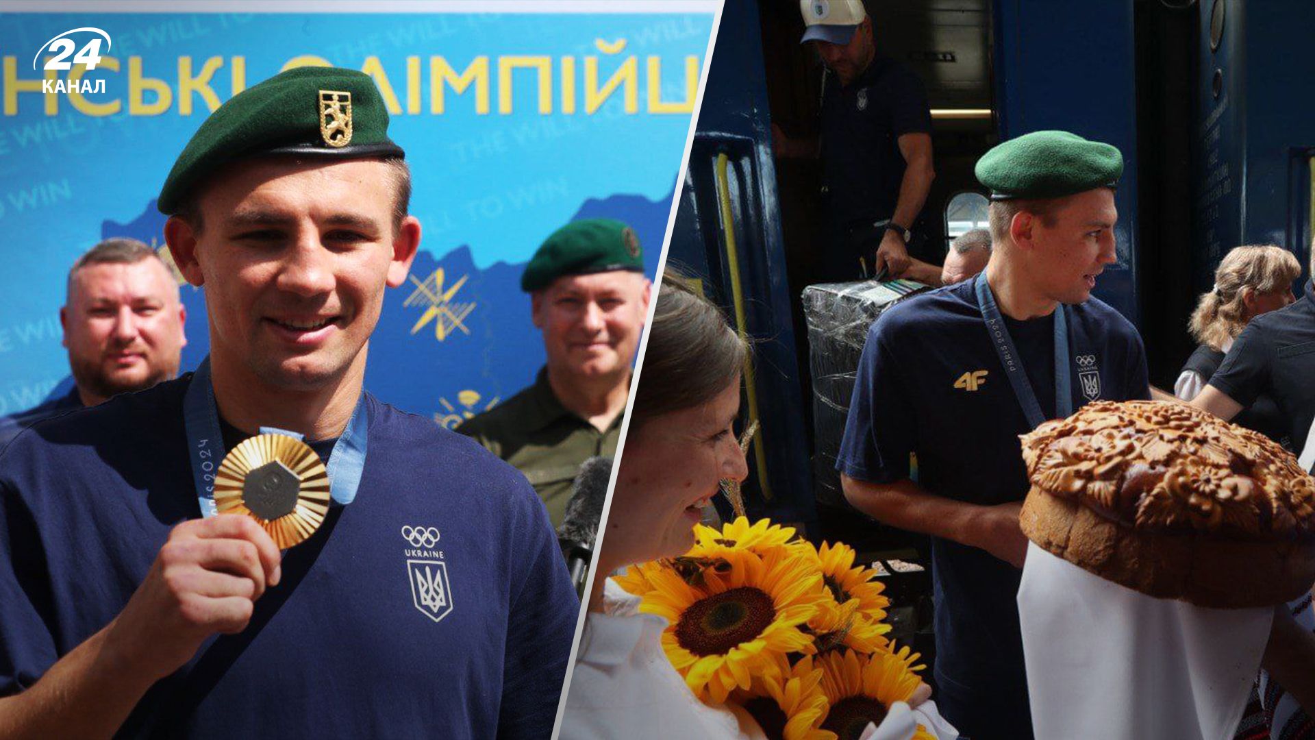 Чемпіон Олімпіади Хижняк повернувся до Києва Чемпіон Олімпіади Хижняк повернувся до Києва