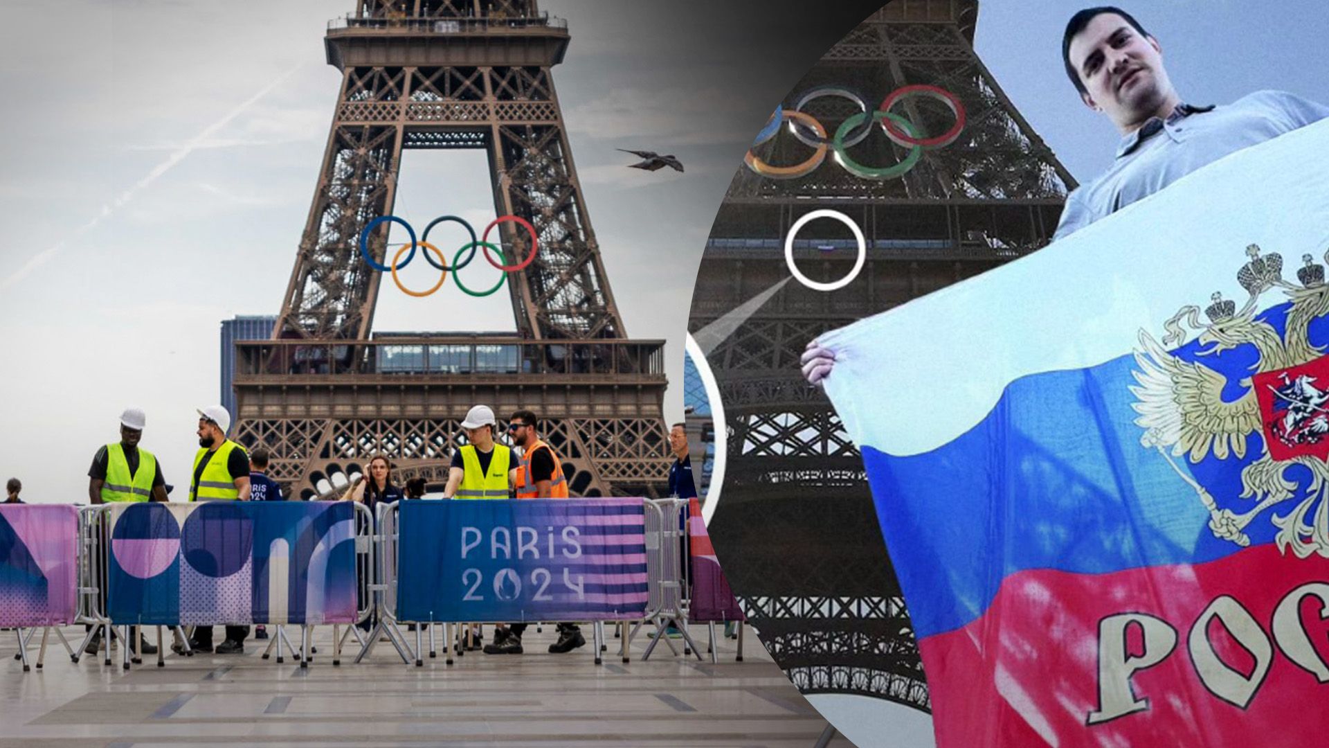 Російський прапор вивісили в Парижі Російський прапор вивісили в Парижі