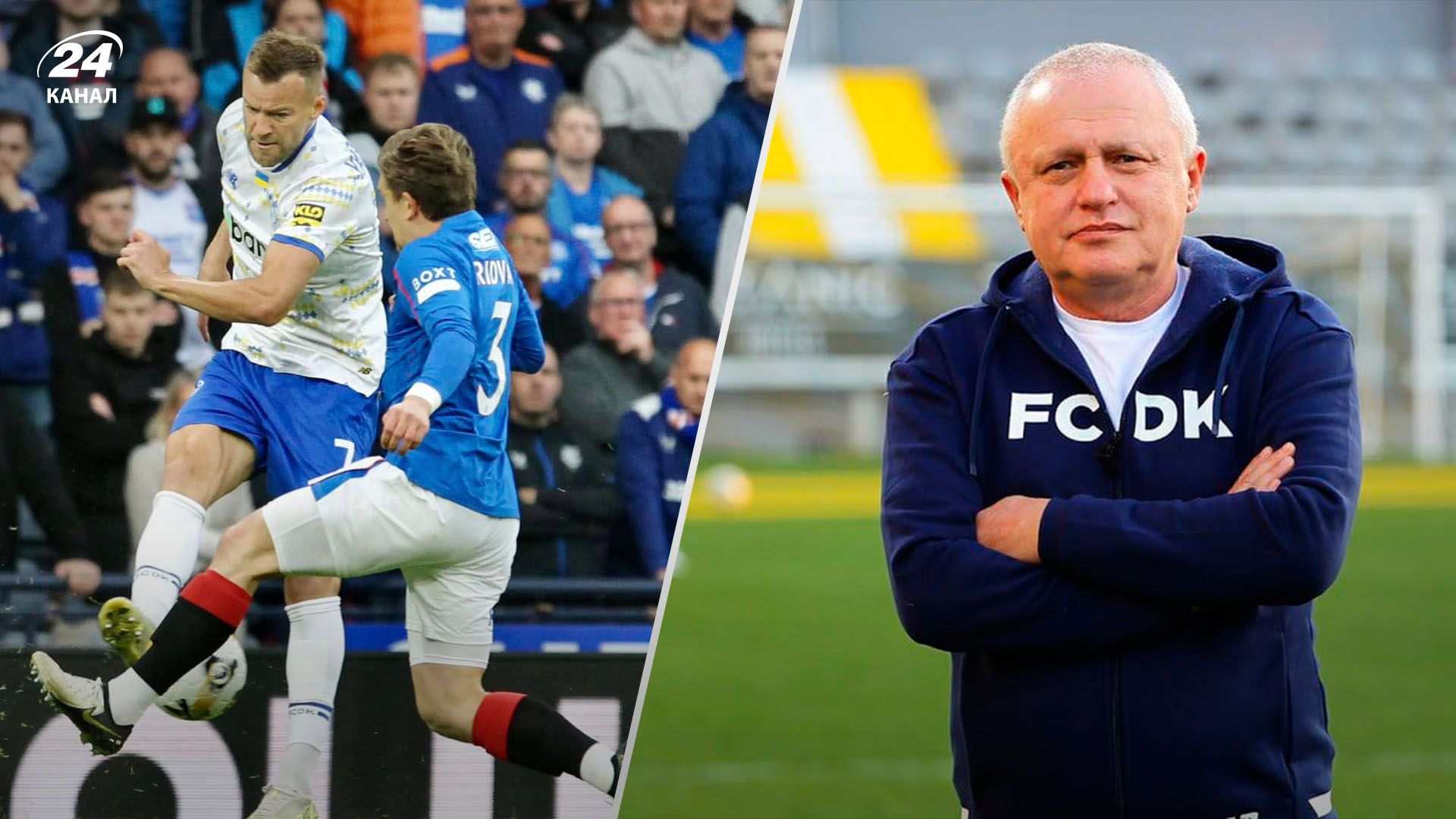 Игорь Суркис прокомментировал выход Динамо в раунд плей-офф Лиги чемпионов Игорь Суркис прокомментировал выход Динамо в раунд плей-офф Лиги чемпионов