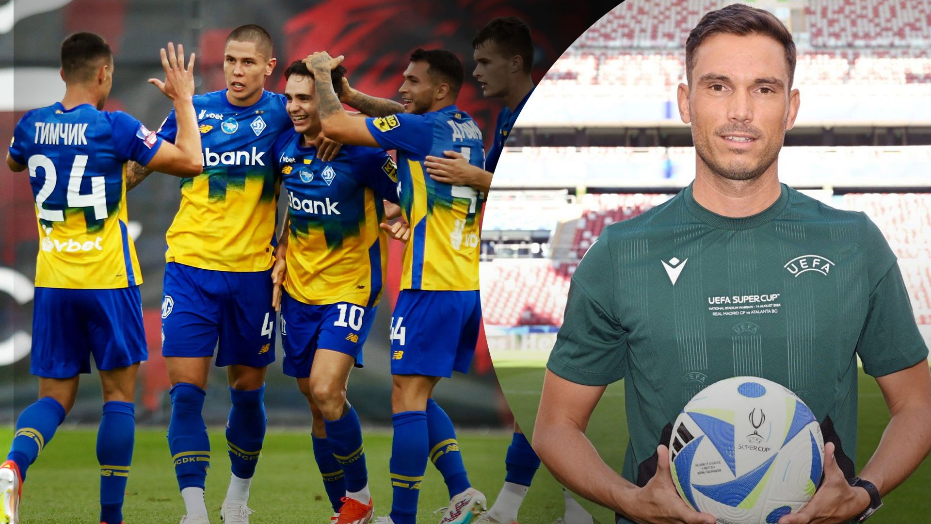 Сандро Шерер обслужит матч Динамо – Зальцбург Сандро Шерер обслужит матч Динамо – Зальцбург