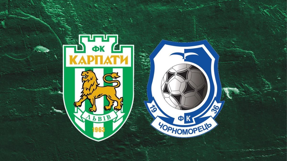 Карпати – Чорноморець: онлайн-трансляція матчу Карпати – Чорноморець: онлайн-трансляція матчу