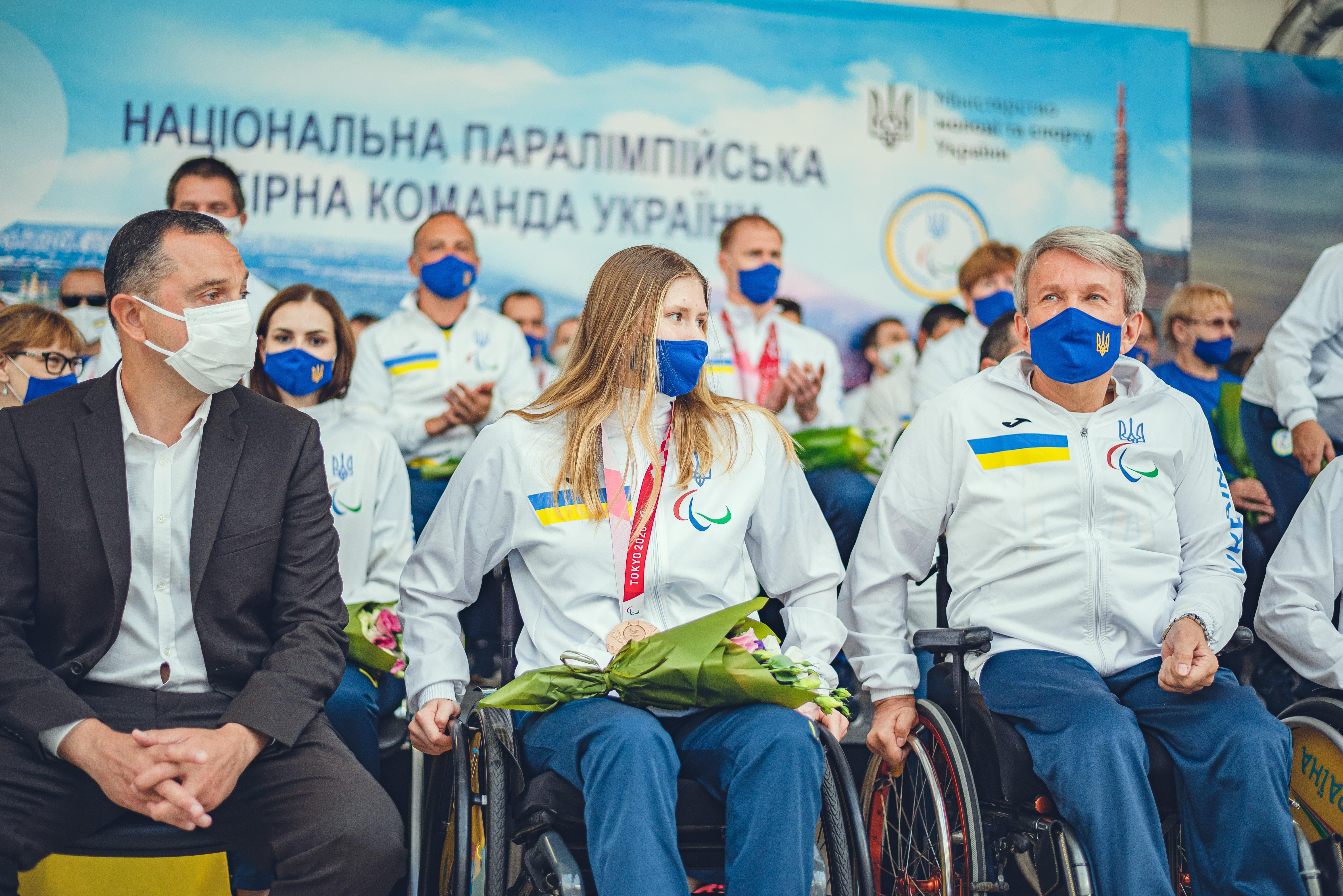 МПК заборонив протести