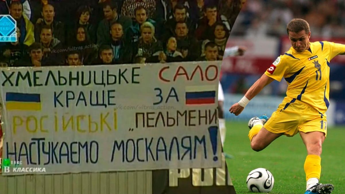 Сборная Украины - прошло 26 лет с победы национальной команды в матче с Россией Сборная Украины - прошло 26 лет с победы национальной команды в матче с Россией