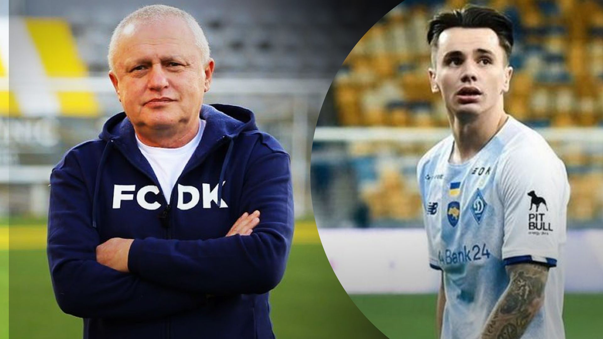 Ігор Суркіс висловився про можливий трансфер Миколи Шапаренка Ігор Суркіс висловився про можливий трансфер Миколи Шапаренка