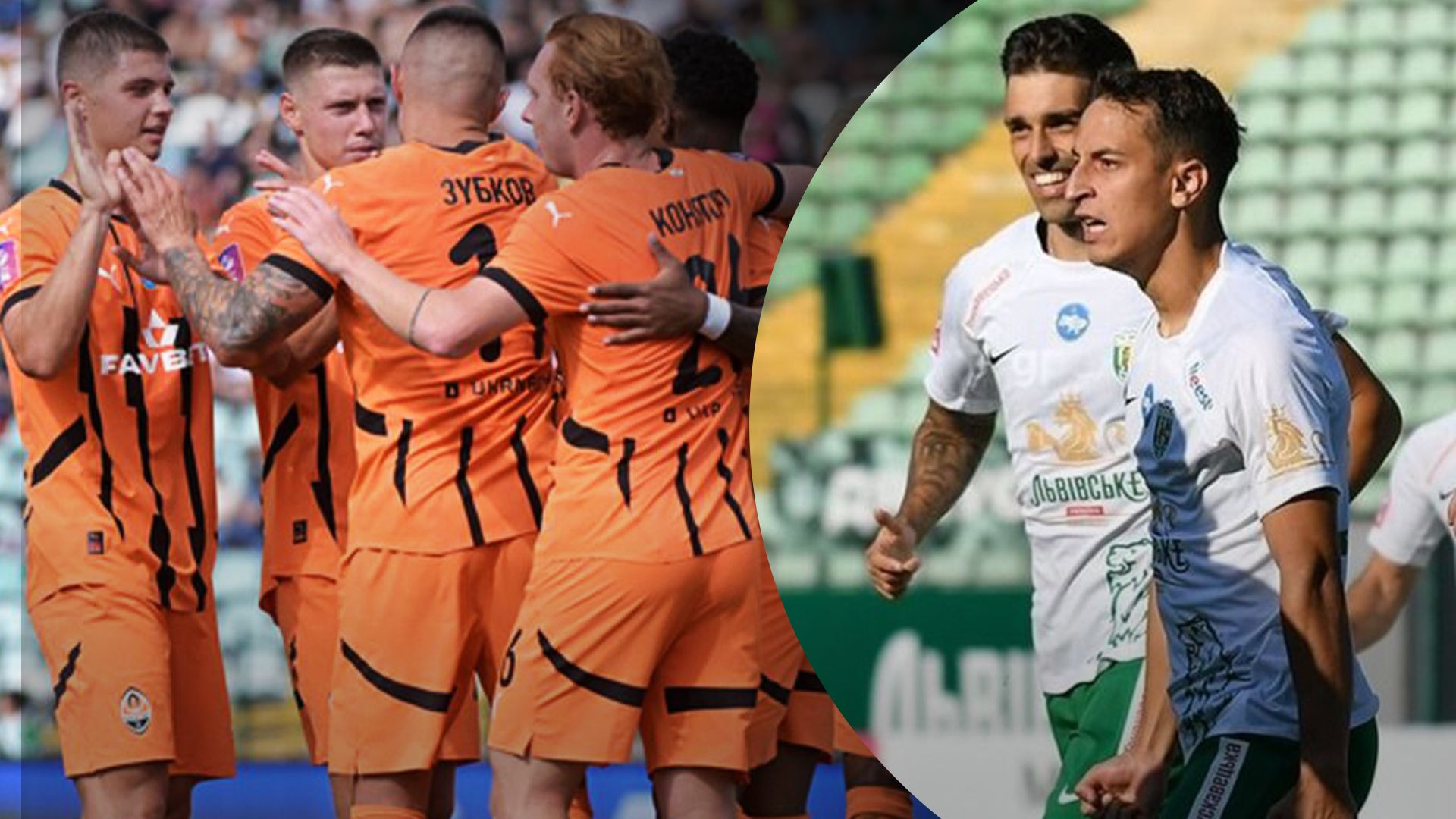 Шахтар – Карпати прогноз на матч УПЛ Шахтар – Карпати прогноз на матч УПЛ