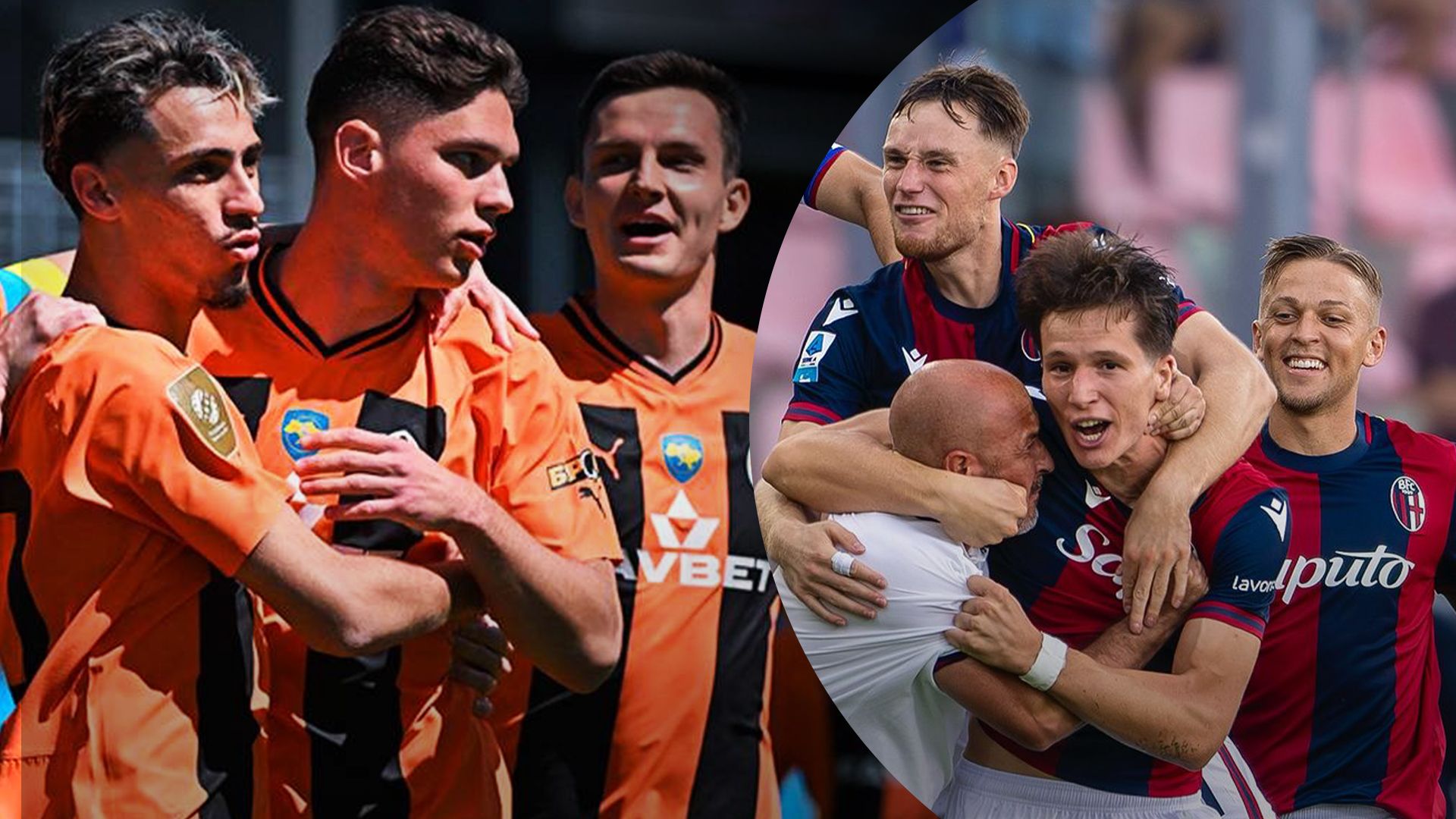 Болонья – Шахтер прогноз на матч Лиги чемпионов Болонья – Шахтер прогноз на матч Лиги чемпионов