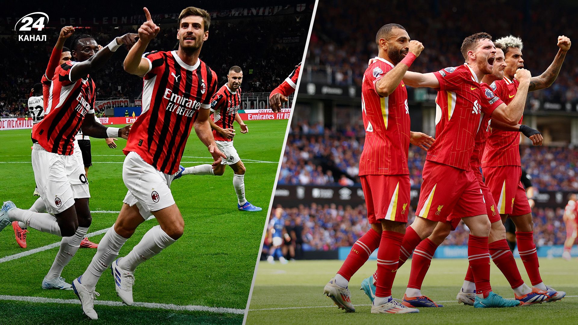 Милан –Ливерпуль - смотреть онлайн, прямая трансляция матча Лиги чемпионов 2024 Милан –Ливерпуль - смотреть онлайн, прямая трансляция матча Лиги чемпионов 2024