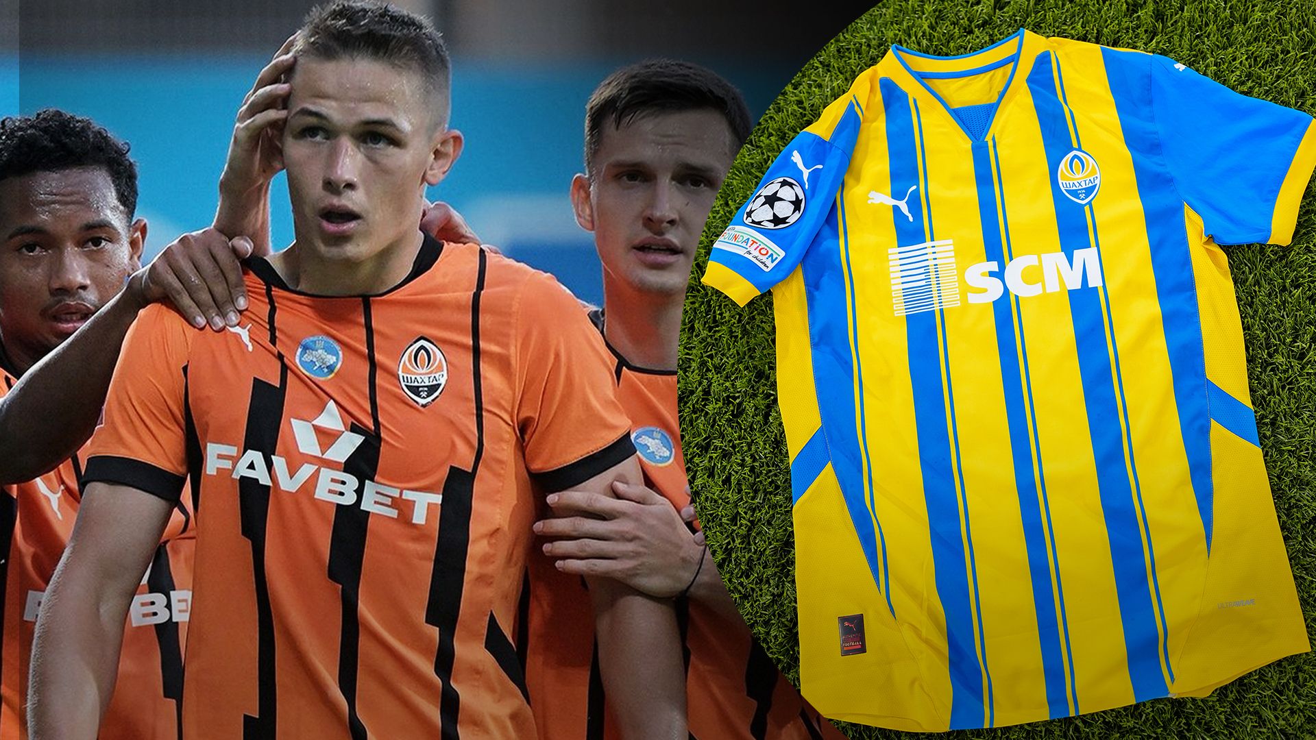 Шахтер сыграет против Болоньи в сине-желтой форме Шахтер сыграет против Болоньи в сине-желтой форме