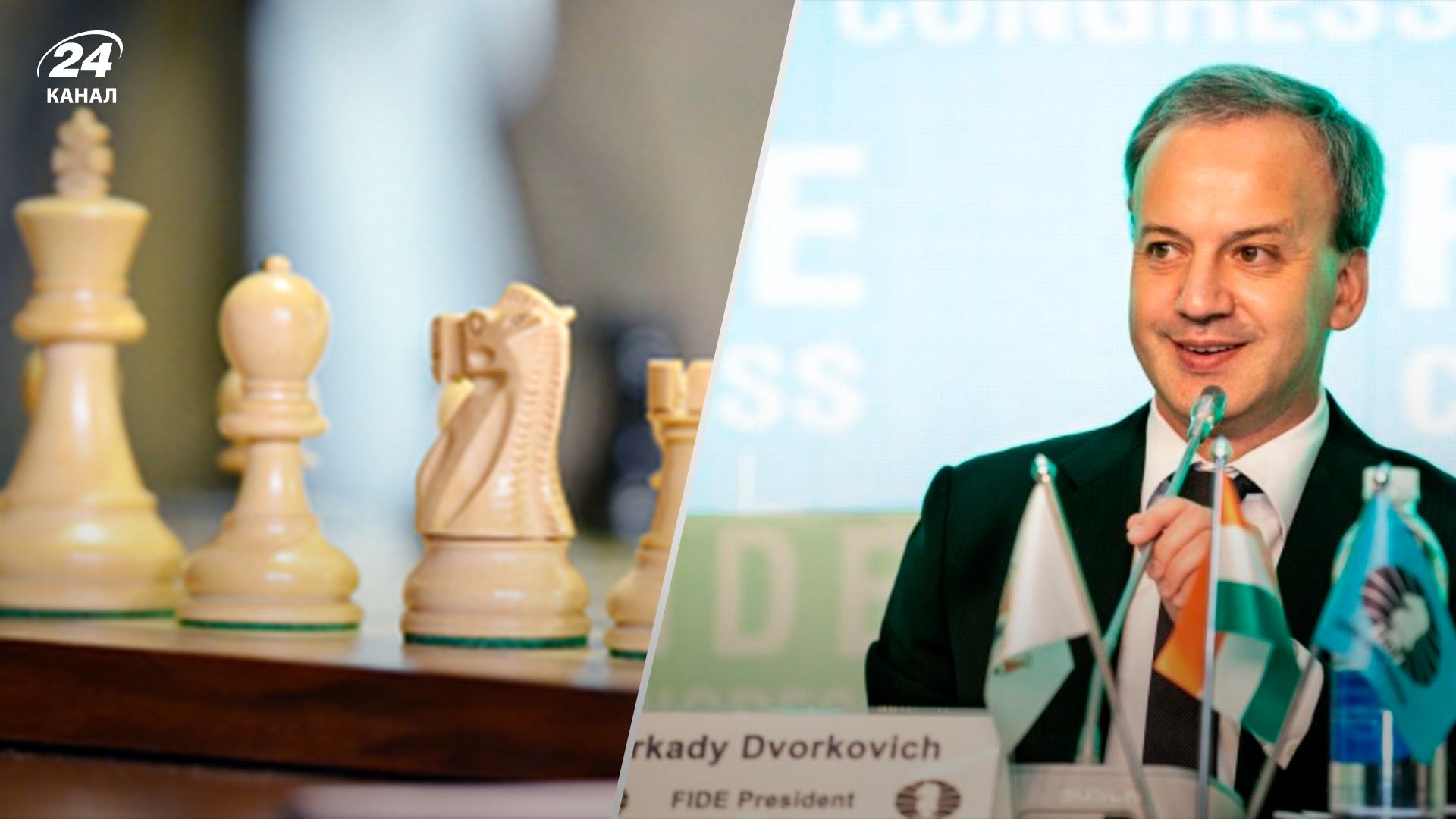 ФИДЕ отреагировала на предложение Кыргызстана вернуть россиян и белорусов ФИДЕ отреагировала на предложение Кыргызстана вернуть россиян и белорусов