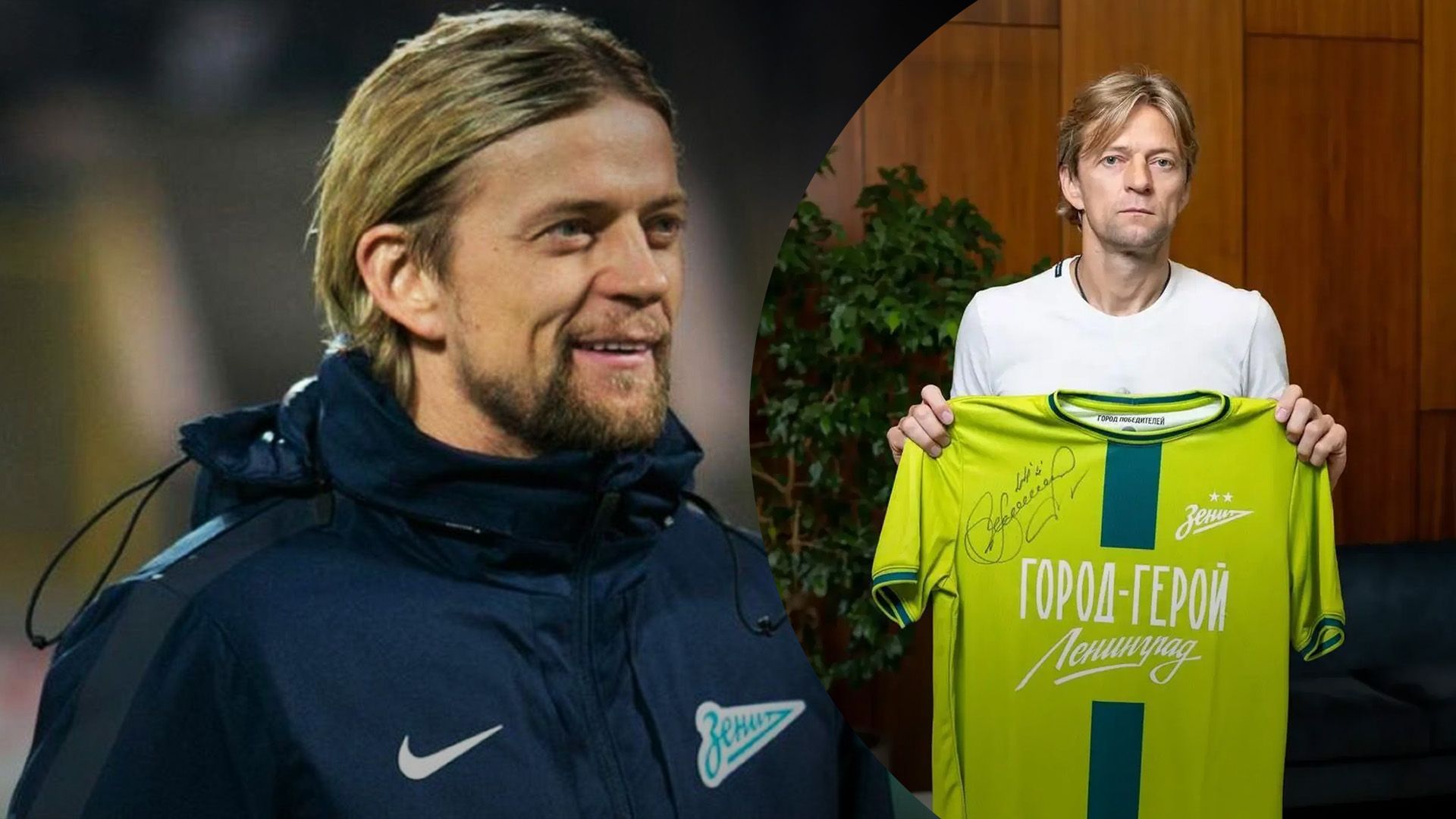 Тимощук передав лот на аукціон Тимощук передав лот на аукціон