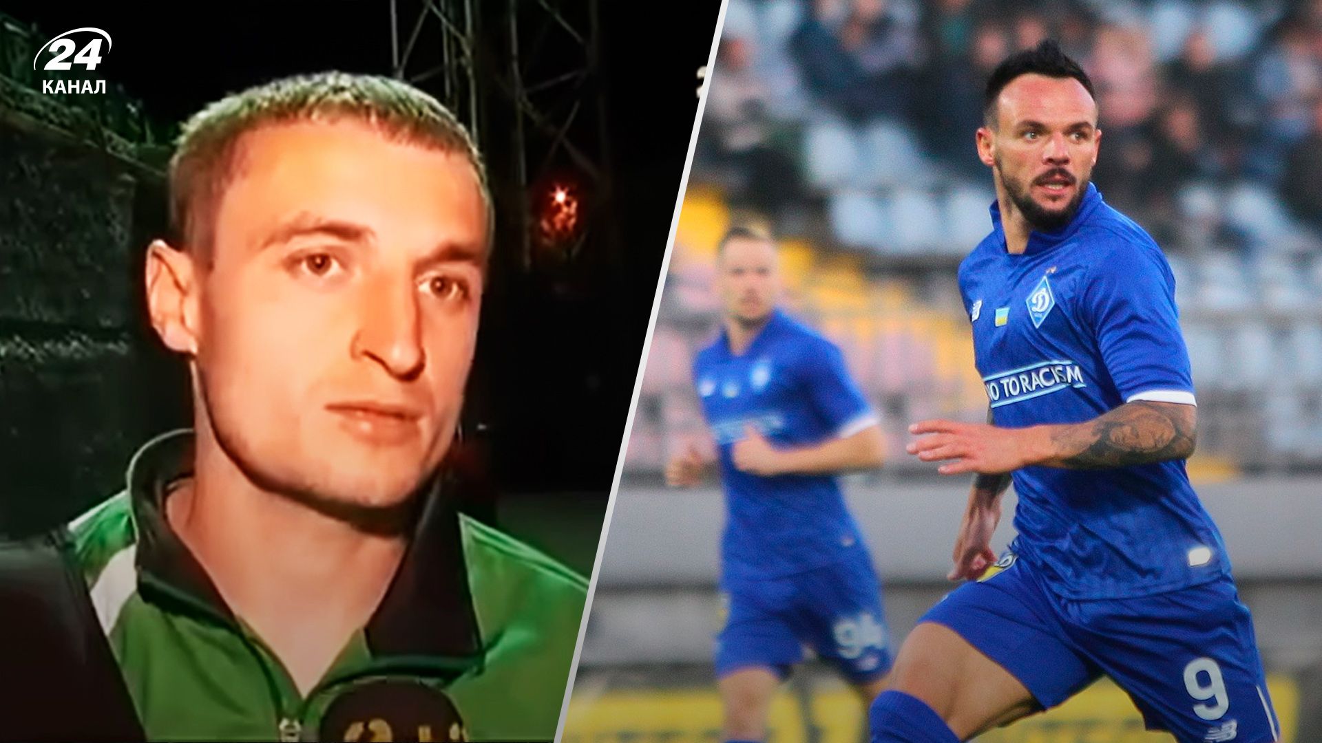 Морозюк рассказал о самом большом гонораре за один матч Морозюк рассказал о самом большом гонораре за один матч