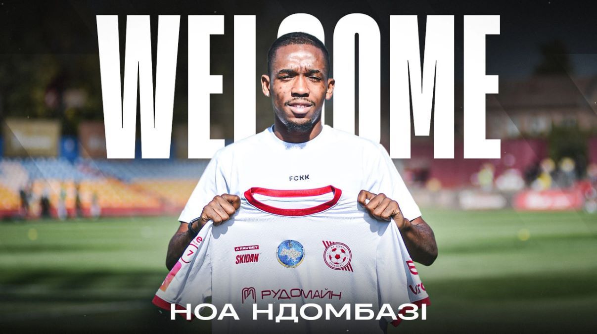 Ндомбазі став гравцем Кривбасу Ндомбазі став гравцем Кривбасу