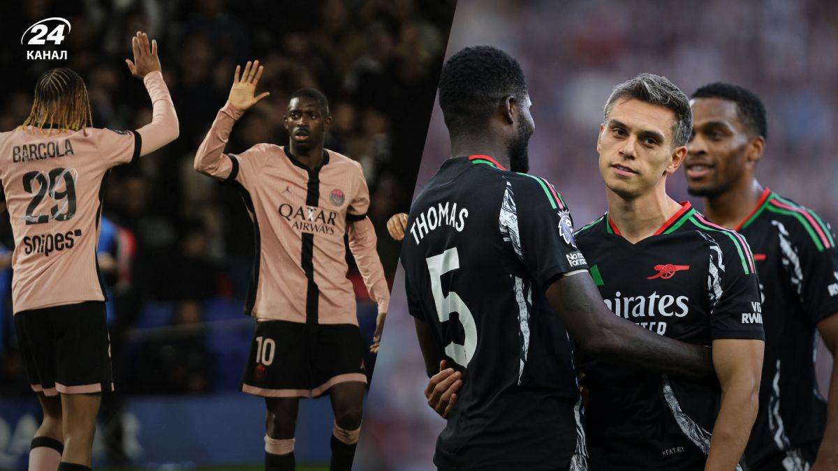 Арсенал ПСЖ - прогноз на Лігу чемпіонів, хто переможе у матчі 1 жовтня 2024 Арсенал ПСЖ - прогноз на Лігу чемпіонів, хто переможе у матчі 1 жовтня 2024