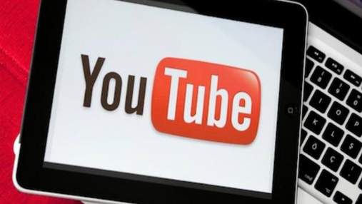 Видео с YouTube смотрит 15% населения Земли