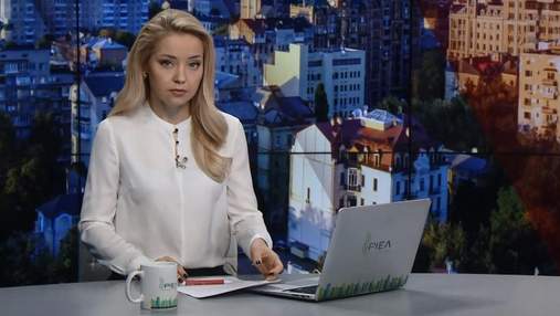 Випуск новин за 11:00: Побиття ультрасу в Одесі. Підозра спецслужб РФ у вбивствах